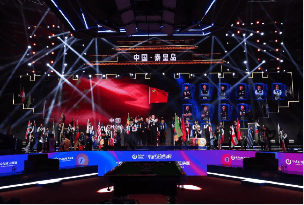 乐鱼娱乐app-中国举办国际台球大赛的意义