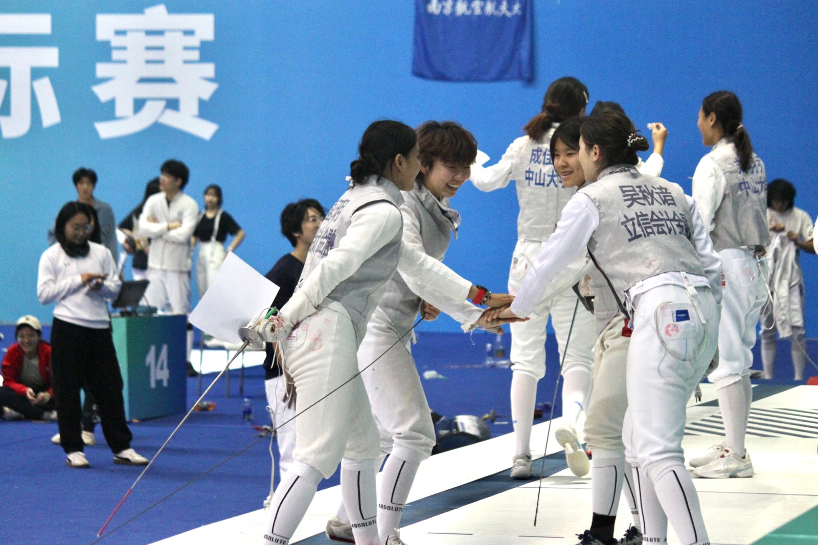 全国击剑锦标赛:剑光映月的对决 全国击剑锦标赛:剑光映月的对决