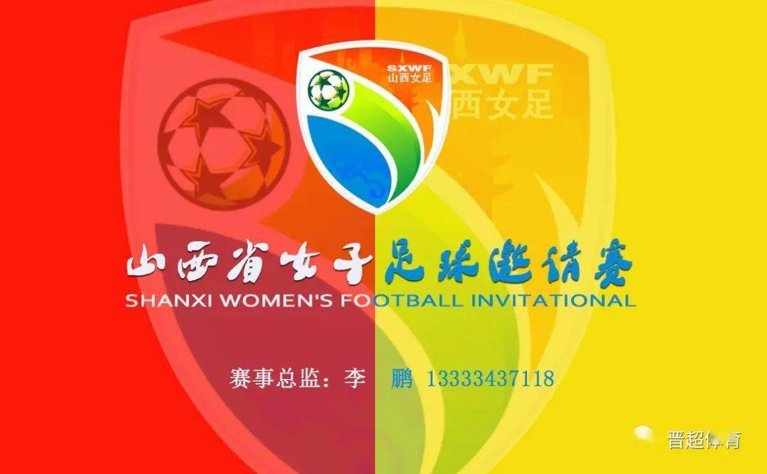 leyu乐鱼官网登录入口-包含标准化足球裁判评审体系提升行业公信力的词条