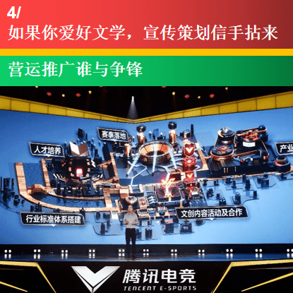 乐鱼娱乐app-电子竞技的教育学研究：人才培养与职业发展的简单介绍