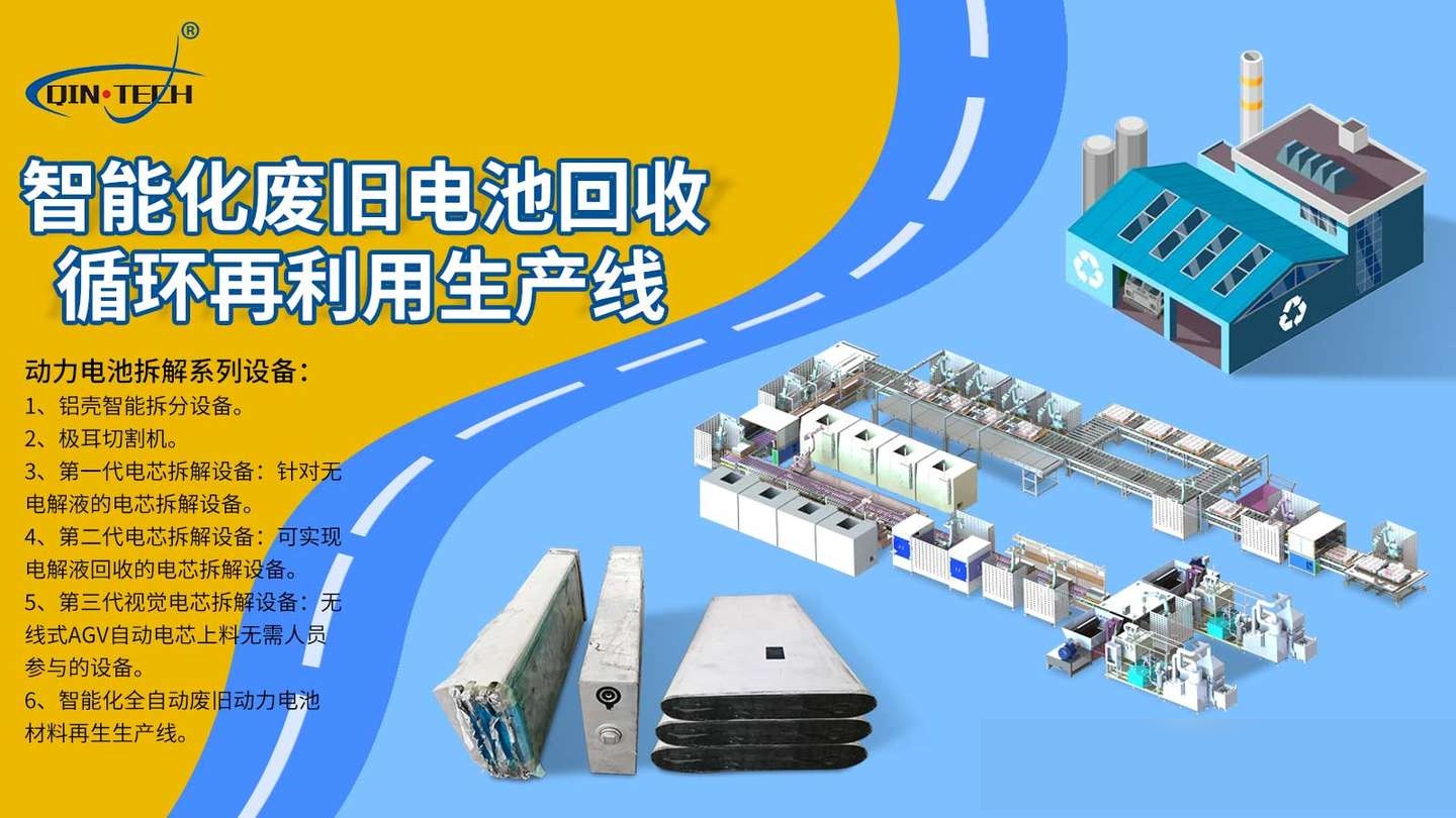 高效能源回收系统解析 高效能源回收系统解析