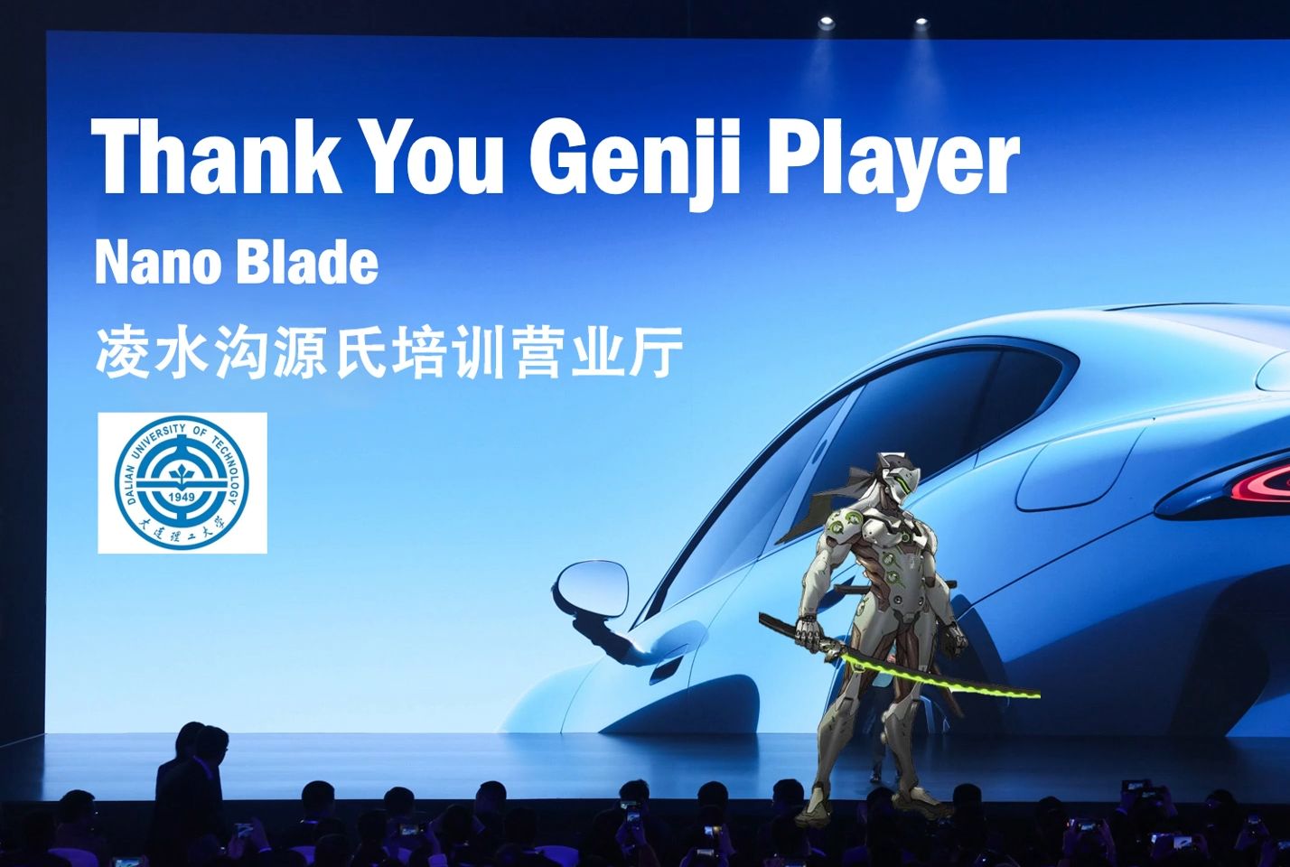 关于《守望先锋》赛事对电竞教育的推动：专业课程与人才培养的信息