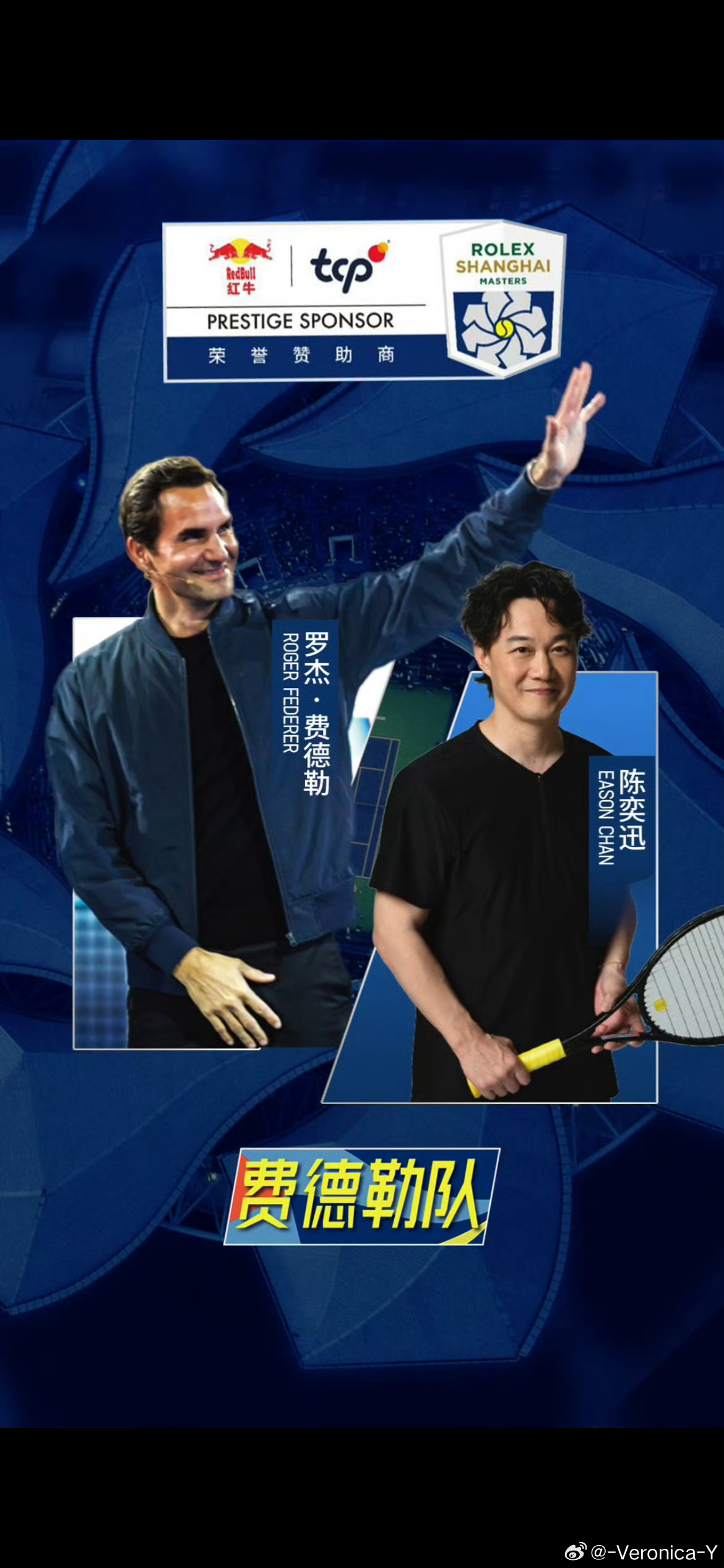 球员访谈：他们如何面对压力与挑战