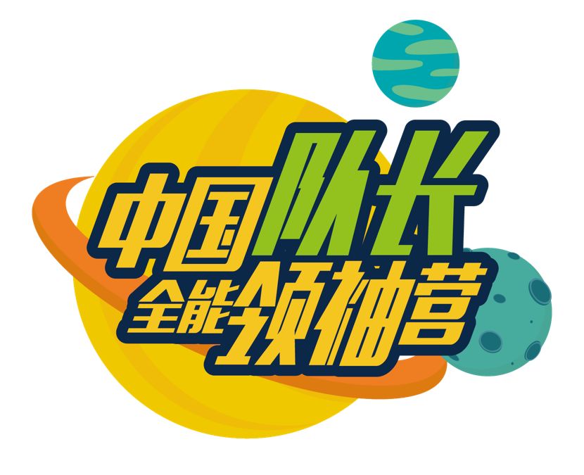 乐鱼体育(中国)官方网站-包含逆境中的领袖：队长们的激励话语的词条