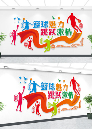 特色篮球赛场氛围营造日益提升，打造城市文化新地标的简单介绍