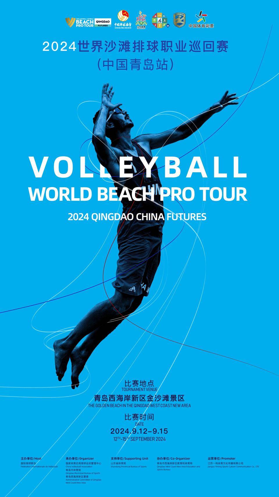 包含特色沙滩足球大师赛,激情四射的海滩盛典的词条 包含特色沙滩足球大师赛,激情四射的海滩盛典的词条