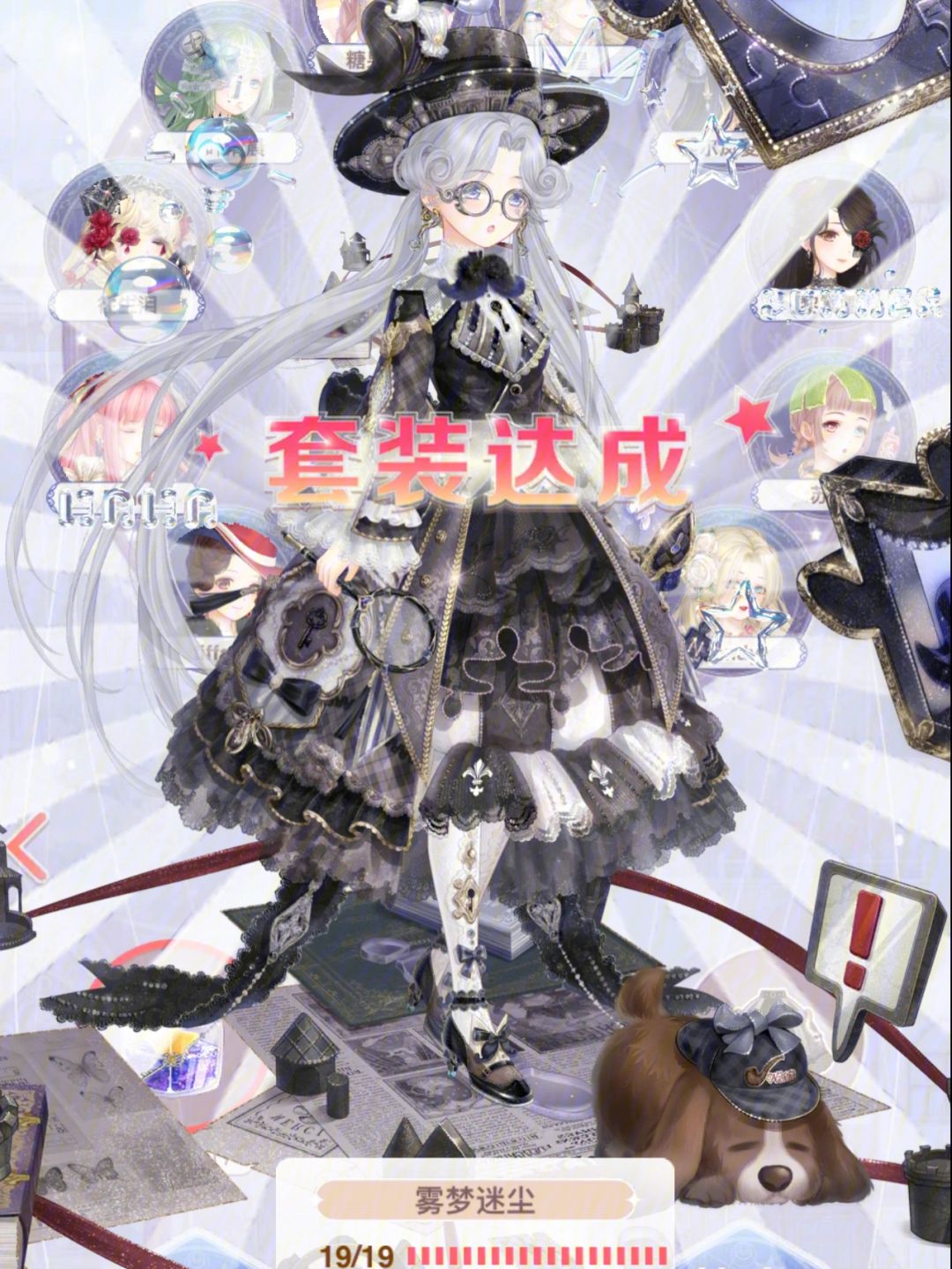 未来奇迹：联盟后起之秀崭露头角