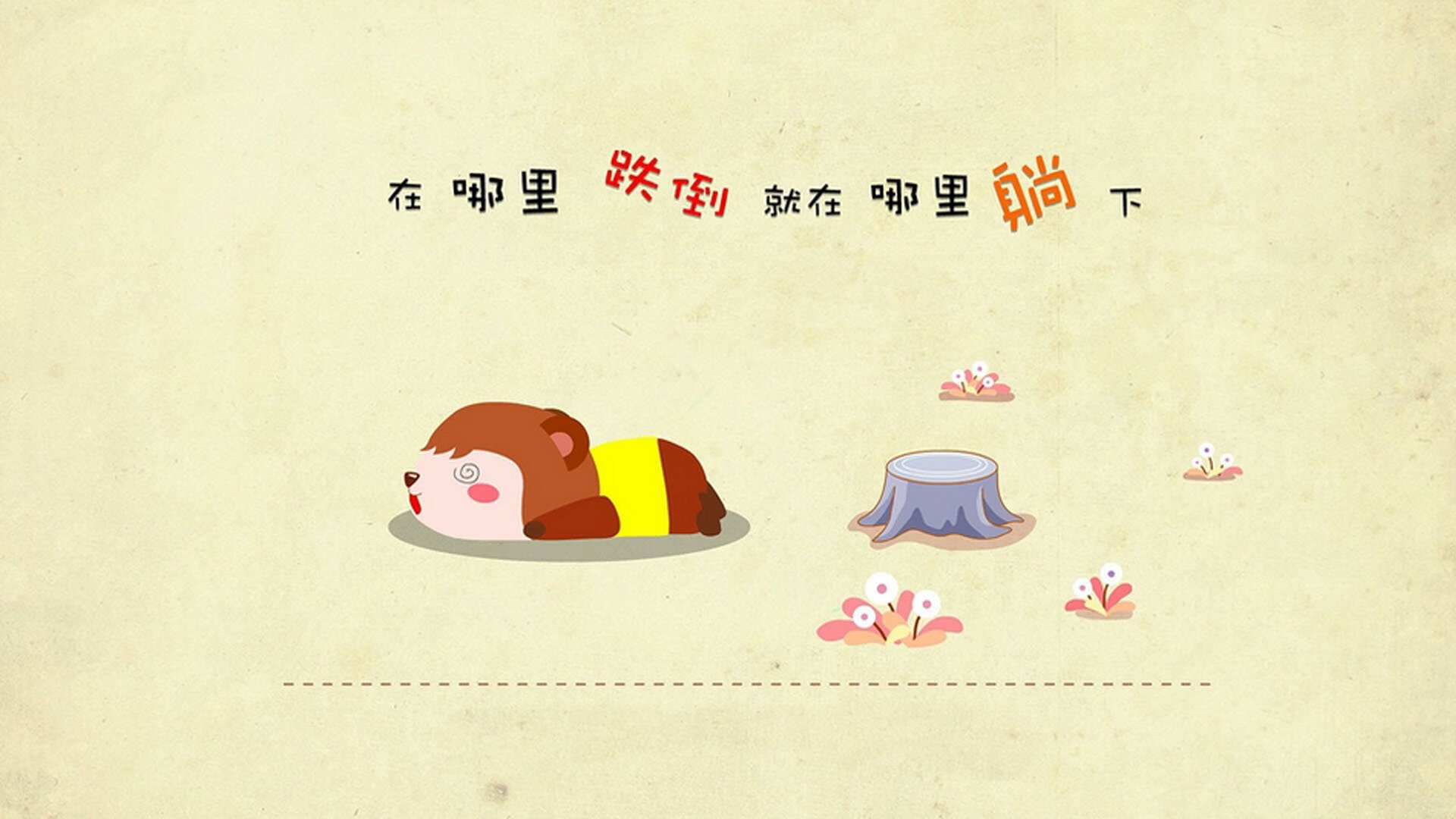 马竞三线联动压制对方反击空间，马竞最后三轮对手